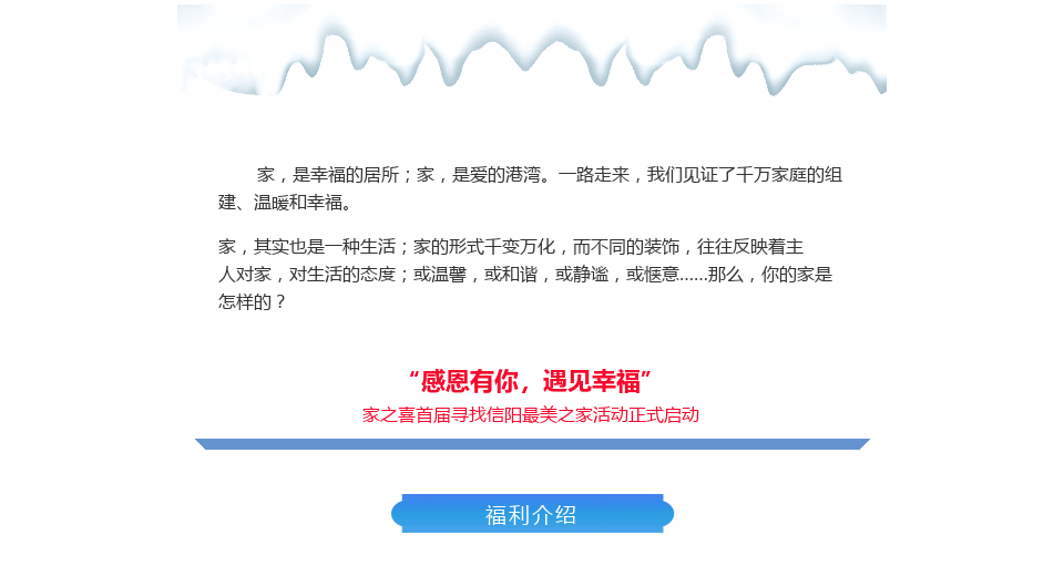 双十一，好博平台_好博（中国）一站式服务平台福利大放送：感恩有你，遇见幸福