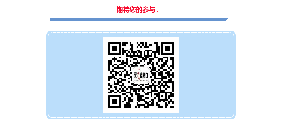 双十一，好博平台_好博（中国）一站式服务平台福利大放送：感恩有你，遇见幸福