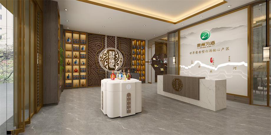 信阳好博平台_好博（中国）一站式服务平台信阳好博平台_好博（中国）一站式服务平台：工装习酒230店面