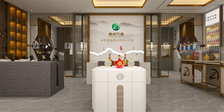 信阳好博平台_好博（中国）一站式服务平台信阳好博平台_好博（中国）一站式服务平台：工装习酒230店面